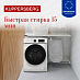 Купить Стиральная машина Kuppersberg WM 593 W  preview 7