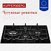 Купить Газовая варочная панель Kuppersberg FG 67 B  preview 5