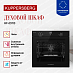 Купить Духовой шкаф Kuppersberg HF 631 B preview 4