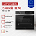 Купить Духовой шкаф Kuppersberg HO 622 BX  preview 3
