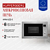 Купить Встраиваемая микроволновая печь Kuppersberg HMW 635 X preview 1