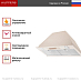 Купить Вытяжка Kuppersberg INLINEA 72 Beige preview 2
