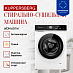 Купить Стирально-сушильная машина Kuppersberg WDM 601 W  preview 3