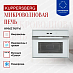 Купить Встраиваемая микроволновая печь Kuppersberg HMWZ 969 W  preview 3