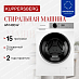 Купить Стиральная машина Kuppersberg WM 480 W  preview 1