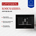 Купить Встраиваемая кофемашина Kuppersberg KCM 182 Black