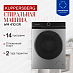 Купить Стиральная машина Kuppersberg WM 410 GR  preview 1