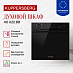 Купить Духовой шкаф Kuppersberg HO 622 BB  preview 4