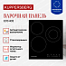 Купить Электрическая варочная панель Kuppersberg ECS 402  preview 3