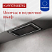 Купить Вытяжка Kuppersberg INLUMIA 60 BG  preview 5
