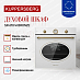 Купить Духовой шкаф Kuppersberg SR 610 W Bronze  preview 3