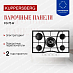 Купить Газовая варочная панель Kuppersberg FG 73 W