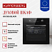 Купить Духовой шкаф электрический Kuppersberg HO 606 Black  preview 2