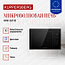 Купить Встраиваемая микроволновая печь Kuppersberg HMF 627 B  preview 2