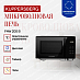 Купить Микроволновая печь Kuppersberg FMW 200 B  preview 2
