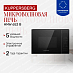 Купить Встраиваемая микроволновая печь Kuppersberg HMW 652 B