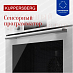 Купить Духовой шкаф Kuppersberg HF 609 W  preview 5