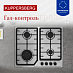 Купить Газовая варочная панель Kuppersberg FS 66 X  preview 3