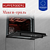 Купить Духовой шкаф электрический Kuppersberg HO 606 P Black Line  preview 7