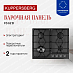 Купить Варочная панель Kuppersberg FS 62 B  preview 1