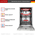 Купить Встраиваемая посудомоечная машина Kuppersberg GIM 4592 preview 3