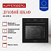 Купить Духовой шкаф Kuppersberg HF 678 B  preview 2