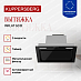 Купить Вытяжка Kuppersberg INFLAT 60 B  preview 3