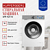 Купить Стиральная машина Kuppersberg WM 421 W  preview 2