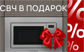 Зимние подарки до 40 000 рублей