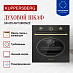 Купить Духовой шкаф Kuppersberg SR 610 ANT Bronze preview 3