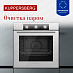 Купить Духовой шкаф Kuppersberg HF 603 W preview 4