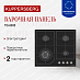 Купить Газовая варочная панель Kuppersberg TG 68 B  preview 1