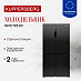 Купить Холодильник Kuppersberg NFFD 185 DX