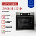 Купить Духовой шкаф Kuppersberg HF 608 BX  preview 4