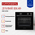 Купить Духовой шкаф Kuppersberg KSO 610 B  preview 4