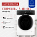 Купить Стиральная машина Kuppersberg WM 420 WB