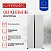Купить Холодильник Kuppersberg Side by Side RFSN 1990 WG  preview 4