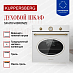 Купить Духовой шкаф Kuppersberg SR 610 W Bronze  preview 2
