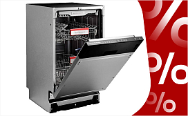 Собери комплект – получи посудомойку