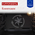 Купить Духовой шкаф Kuppersberg HF 631 B preview 7
