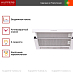 Купить Вытяжка Kuppersberg SLIMLUX II 60 BG preview 2