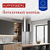 Купить Вытяжка Kuppersberg MOTUBA 35 X  preview 3
