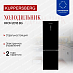 Купить Холодильник Kuppersberg RFCN 2013 BG  preview 1