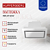 Купить Вытяжка Kuppersberg INFLAT 60 W preview 2