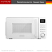 Купить Микроволновая печь Kuppersberg TMW 201 W preview 1