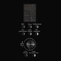 Встраиваемая микроволновая печь Kuppersberg HMW 650 B