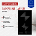 Купить Индукционная варочная панель Kuppersberg ICO 301