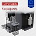 Купить Отдельностоящая кофемашина Kuppersberg KCF 401 G preview 6