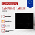 Купить Индукционная варочная панель Kuppersberg ICS 604  preview 2