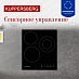 Купить Электрическая варочная панель Kuppersberg ECS 402  preview 4
